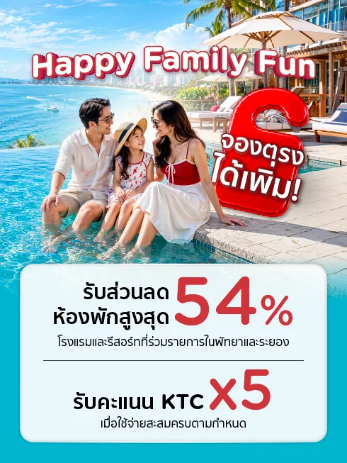 Happy Family Fun
